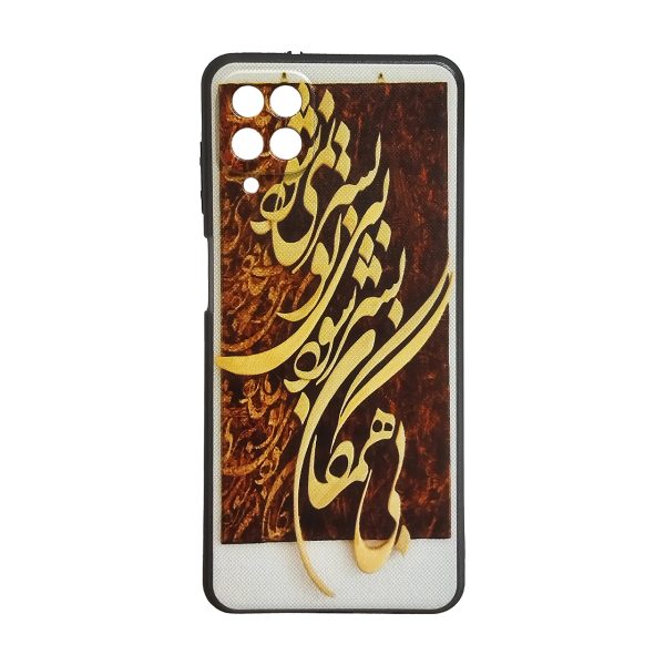 کاور کد 1728 مناسب برای گوشی موبایل سامسونگ A12-فروشگاه اینترنتی دارلین